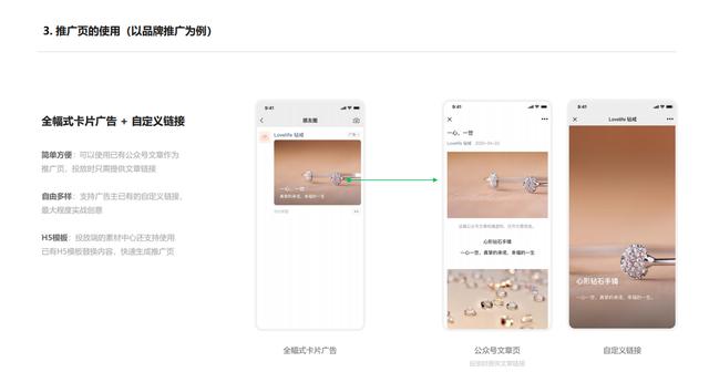 推廣圈擔(dān)保平臺(tái)怎么下（推廣圈擔(dān)保平臺(tái)app）