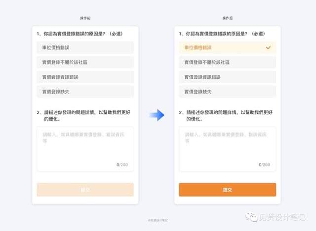 千牛怎么設(shè)置多個(gè)規(guī)格和價(jià)格（淘寶怎么設(shè)置多個(gè)規(guī)格和價(jià)格食品）