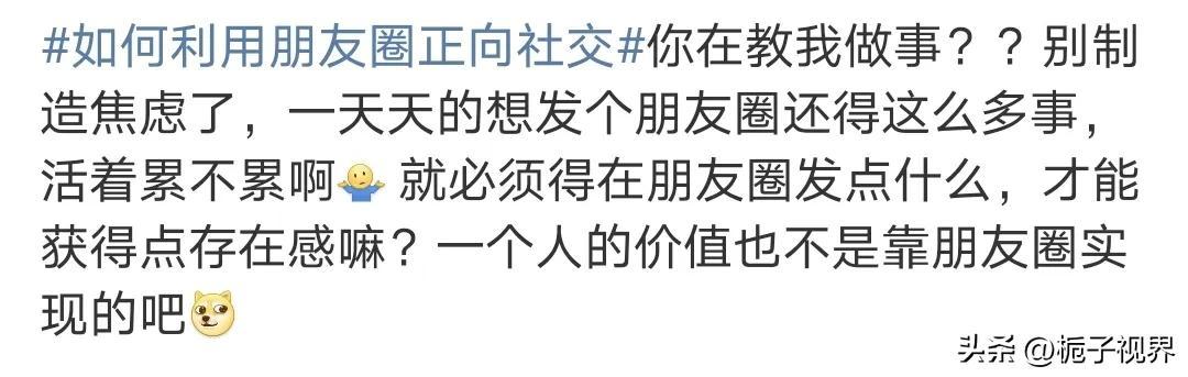 安卓怎么發(fā)朋友圈純文字，微信怎么發(fā)朋友圈純文字？