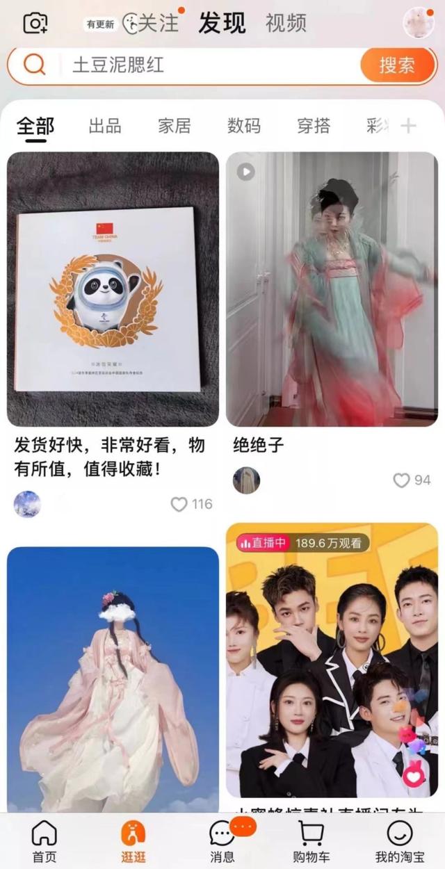 前幾年比抖音還火的軟件,被國(guó)家禁止使用，抖音在很多國(guó)家被禁止了嗎？