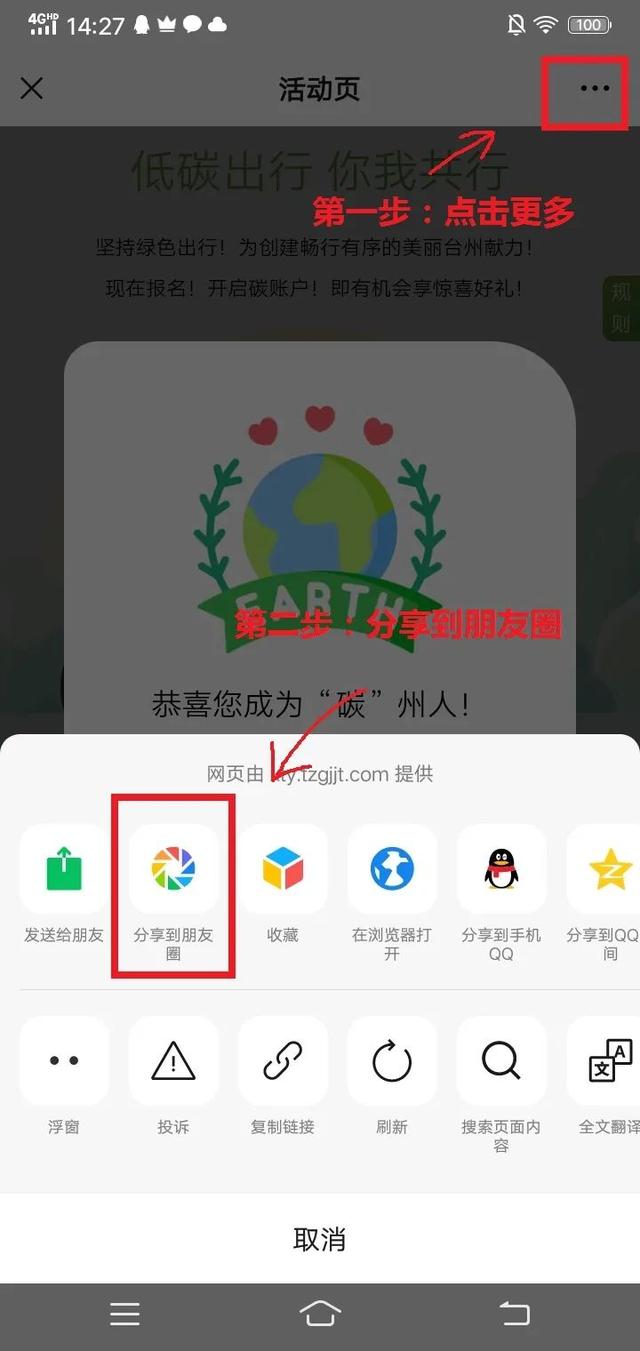 聯(lián)通0元領(lǐng)10g流量網(wǎng)站，0元1g流量包聯(lián)通？