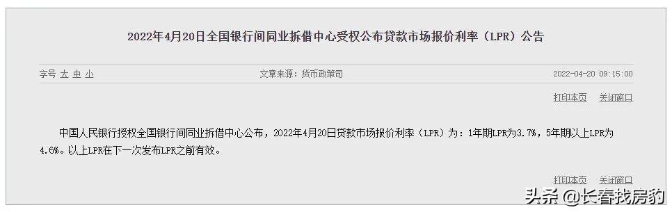 郵政存款利率2020年利率（郵政利率表2020最新版）