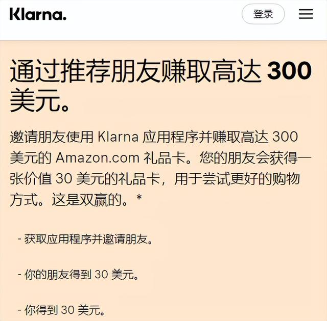 閑魚上可以用花唄支付嗎（閑魚可以用花唄付款么）