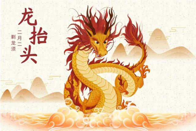 二月初二龍?zhí)ь^是什么意思?。ǘ鲁醵?zhí)ь^是什么意思什么節(jié)日）