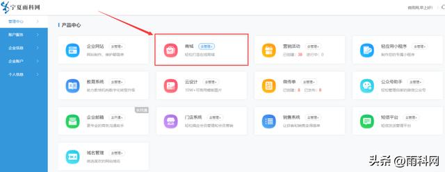 微信外賣小程序怎么打開，小程序外賣怎么弄？