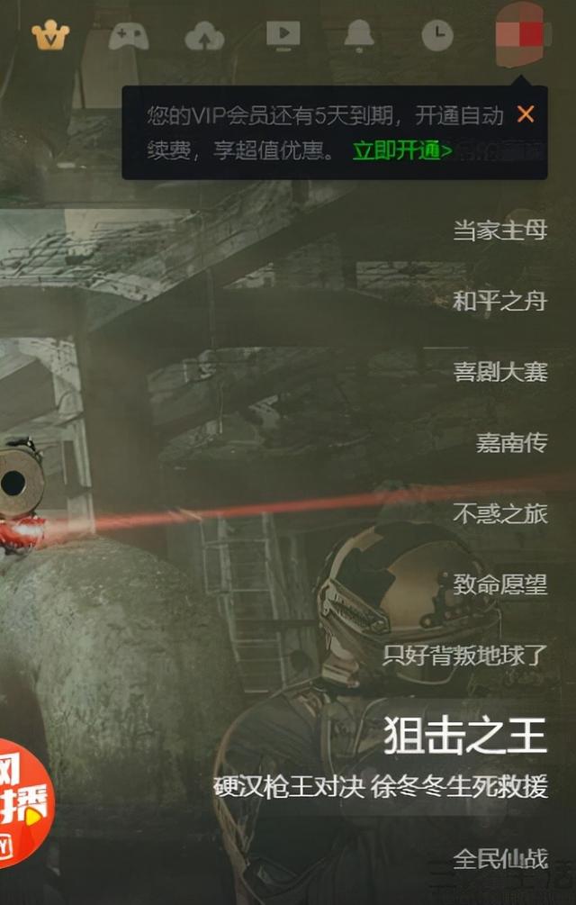 蘋果app內(nèi)購買項目是什么意思要錢嗎，蘋果手機app內(nèi)購買項目是什么意思要錢嗎？