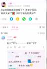 b站百萬(wàn)粉絲up主收入大概多少，b站百萬(wàn)粉絲up主收入大概多少錢(qián)？