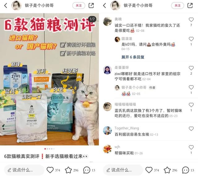 為什么小紅書旗艦店比淘寶便宜，為什么小紅書旗艦店比淘寶便宜很多？