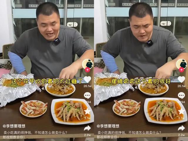 地推員是干嘛的，地推人員一天掙多少錢？
