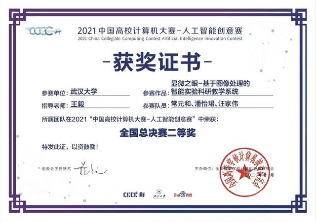 大學(xué)生創(chuàng)新項(xiàng)目例子，大學(xué)生創(chuàng)新項(xiàng)目例子怎么寫