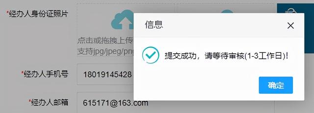 微信企業(yè)認(rèn)證怎么認(rèn)證不了（微信企業(yè)認(rèn)證怎么認(rèn)證的）