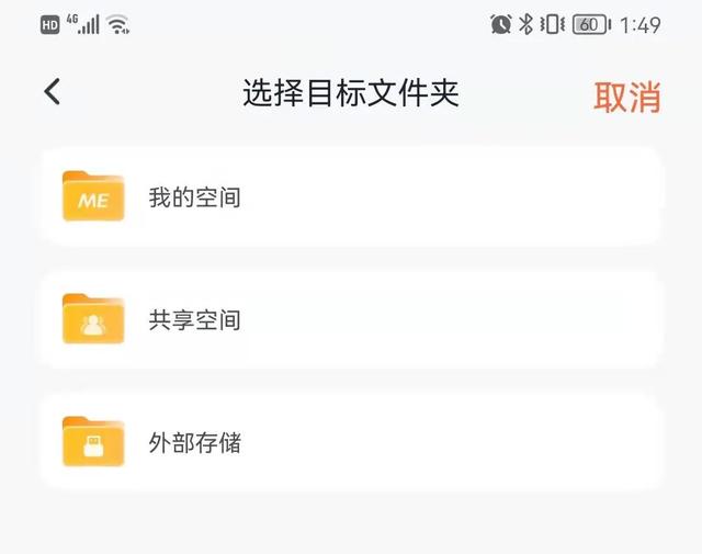 蘋果手機(jī)企業(yè)微信文件保存位置在哪（蘋果手機(jī)企業(yè)微信文件保存位置怎么設(shè)置）