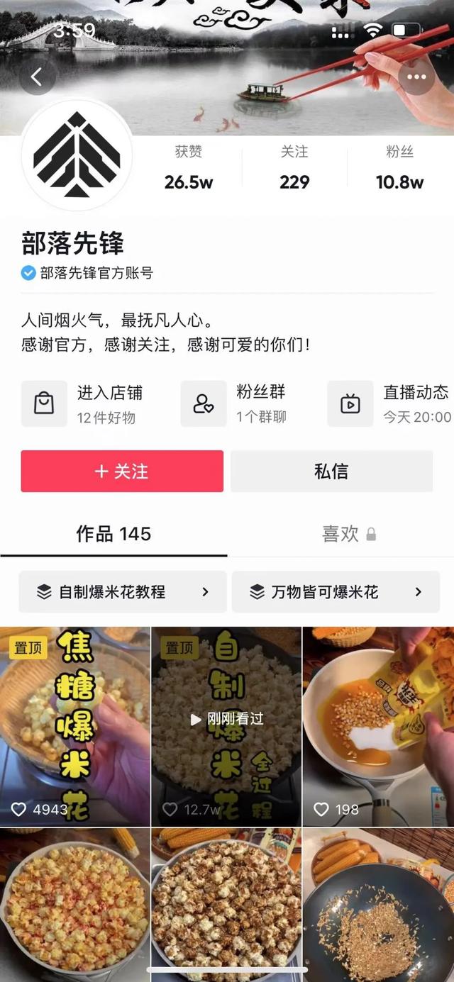 抖音好貨分享能賺錢嗎，抖音上分享好物怎么賺傭金的？