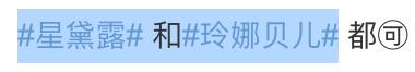 龜龜是哪個明星的粉絲名（龜龜是誰家粉絲）