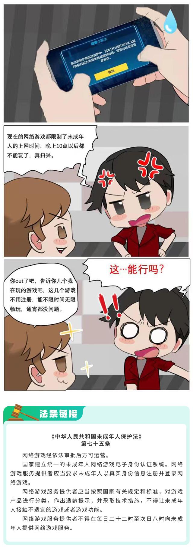 適合未成年的網(wǎng)上兼職軟件，適合未成年的網(wǎng)上兼職軟件有哪些？