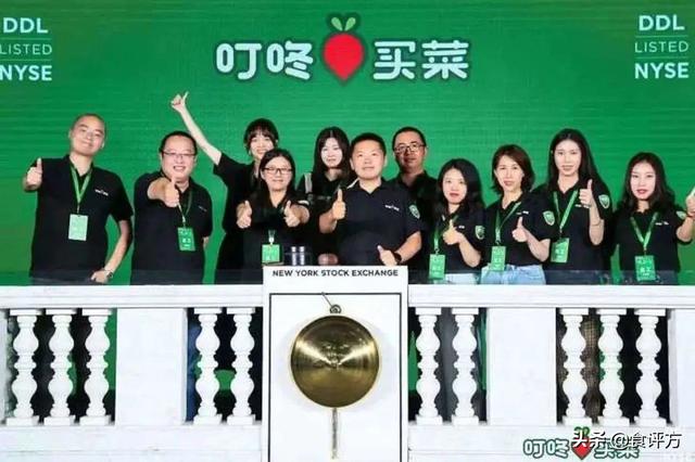 多多買菜門店端app官網(wǎng)下載安卓版（多多買菜門店端APP）