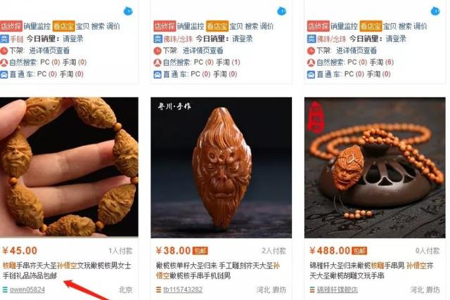 如何用閑魚賺錢，閑魚怎么賺錢技巧？