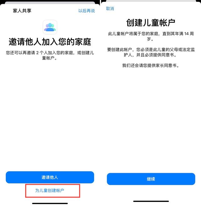 怎么讓孩子玩不了微信小程序游戲，怎么讓孩子玩不了qq小程序游戲？