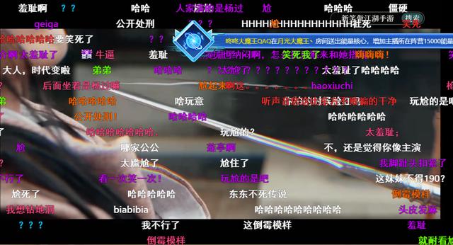 寅子_斗魚(yú)直播，寅子直播間號(hào)？