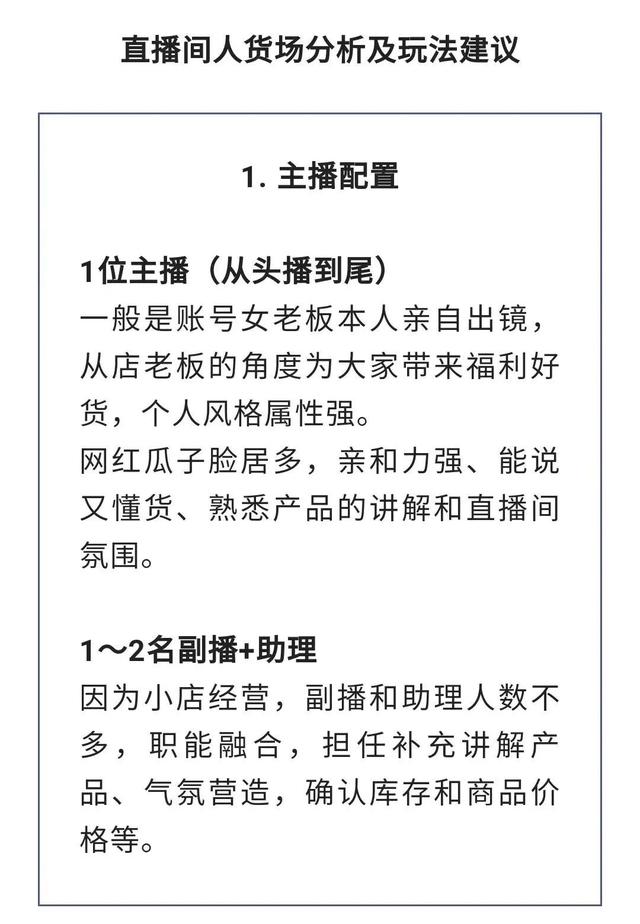 音樂直播間介紹怎么寫吸引人（抖音直播間介紹怎么寫吸引人）