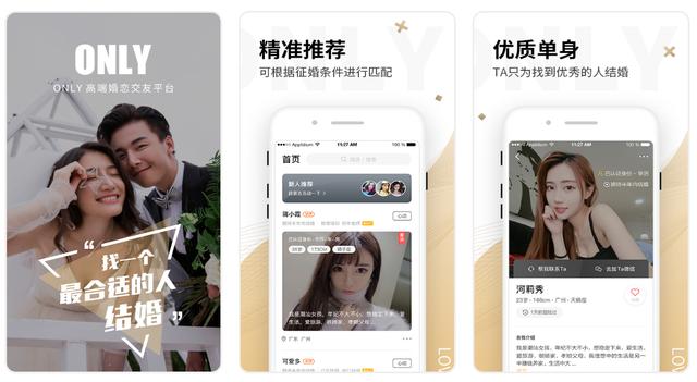 同城交友平臺(tái)哪個(gè)好用點(diǎn)（同城交友平臺(tái)哪個(gè)好用些）