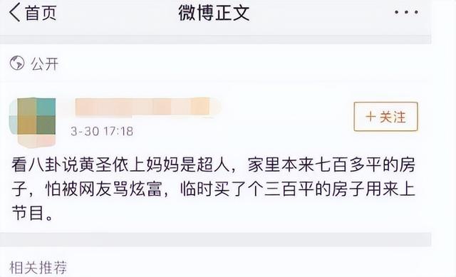 楊子姍（楊子榮）