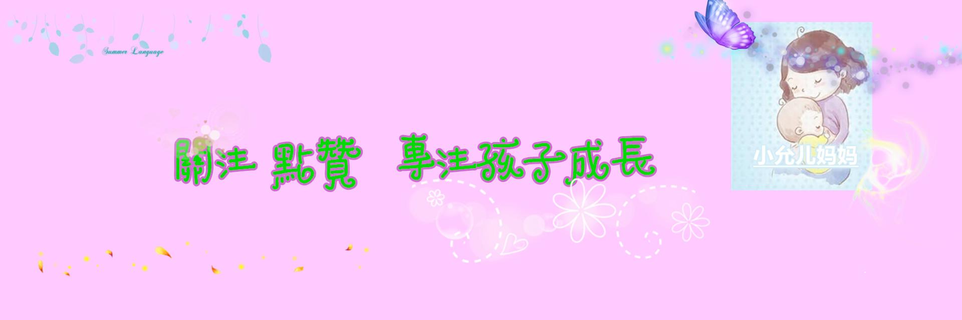 快手600萬粉絲一個月能賺多少錢（600萬粉絲一個月能賺多少錢了）