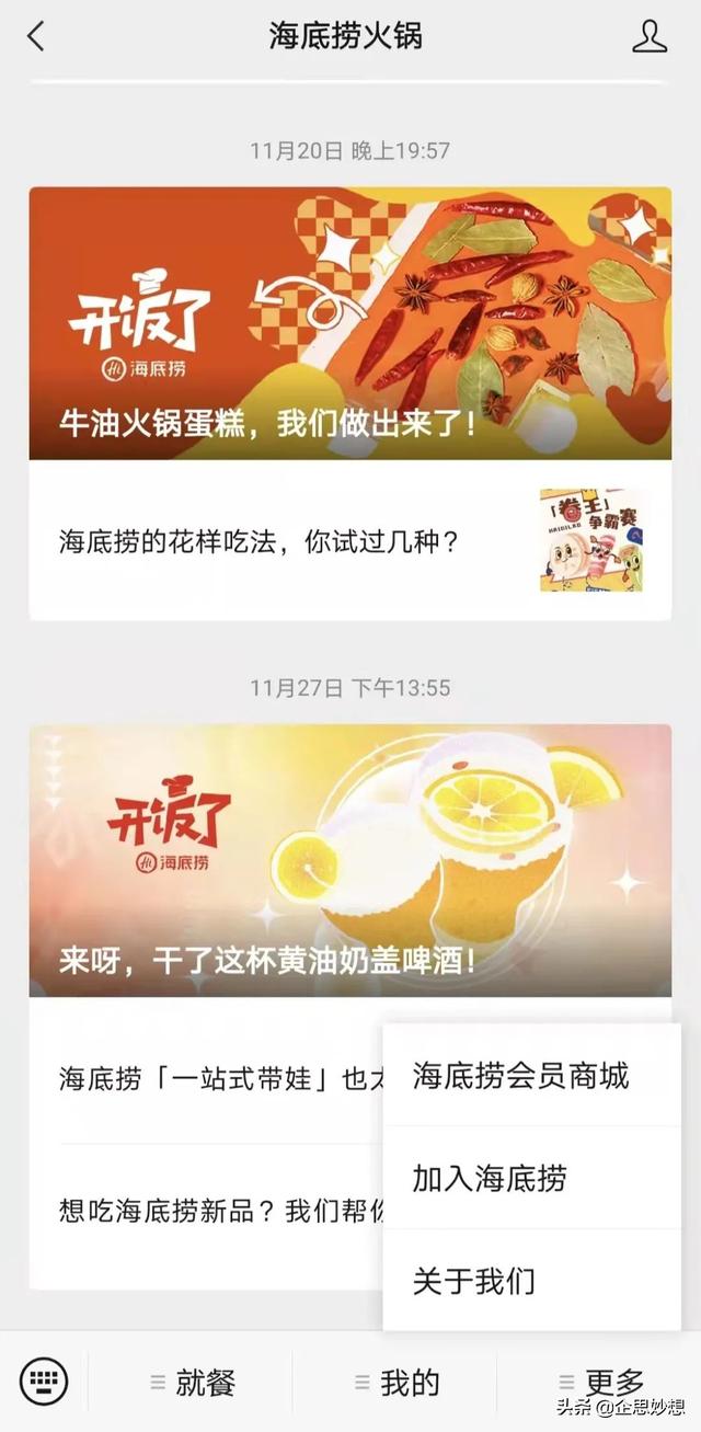 微信公眾號代運營公司具備哪些條件要求（微信公眾號代運營公司有哪些）