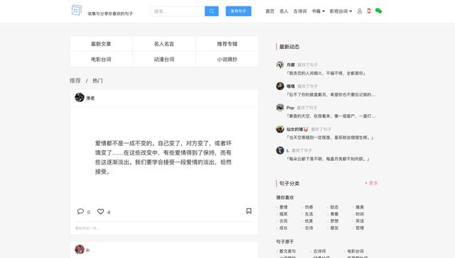 短視頻文案素材庫(kù)app，短視頻文案素材庫(kù)免費(fèi)下載？