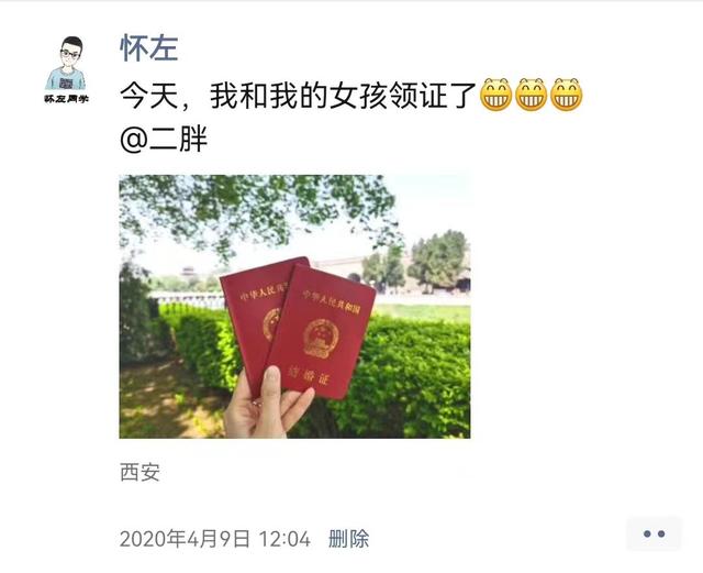 結(jié)婚13周年紀念日朋友圈說說怎么發(fā)，結(jié)婚紀念日13年發(fā)朋友圈？