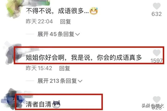 文雅抖音網(wǎng)紅不雅視頻下載，文雅抖音網(wǎng)紅不雅視頻在線播放？