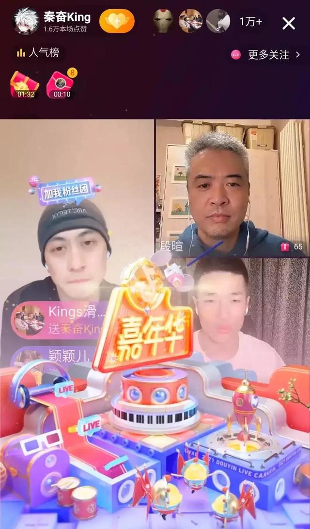 抖音直播間一個嘉年華多少錢,直播人拿多少錢，抖音嘉年華多少錢主播能拿多少錢？