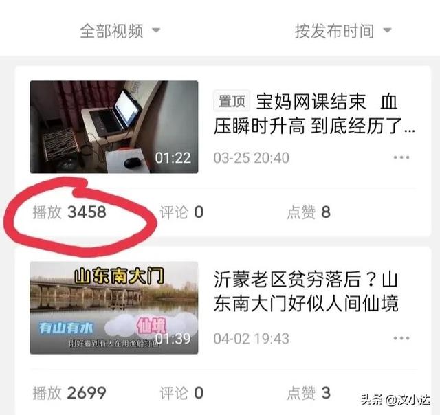 聯(lián)通流量加油包怎么開通，中國(guó)聯(lián)通流量加油包辦理？