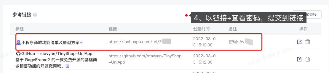 創(chuàng)業(yè)團(tuán)隊(duì)組織架構(gòu)及分工圖（創(chuàng)業(yè)團(tuán)隊(duì)的分工組成）