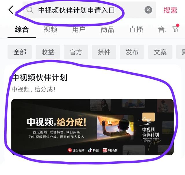 抖音有播放量能有收益嗎，抖音發(fā)布視頻播放量多少才有收益？