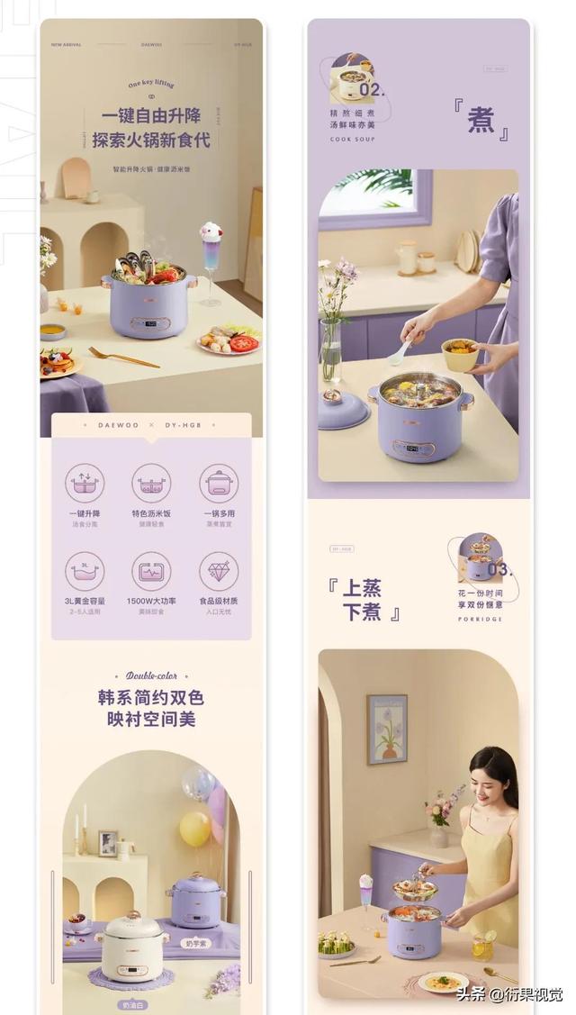 電商設(shè)計工資待遇，電商設(shè)計工作怎么樣？