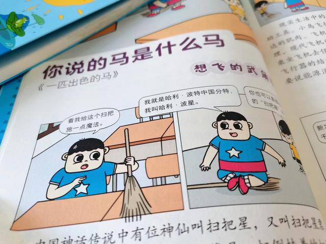 《蜘蛛開店》故事續(xù)編30字，蜘蛛開店續(xù)寫2年級(jí)30字？