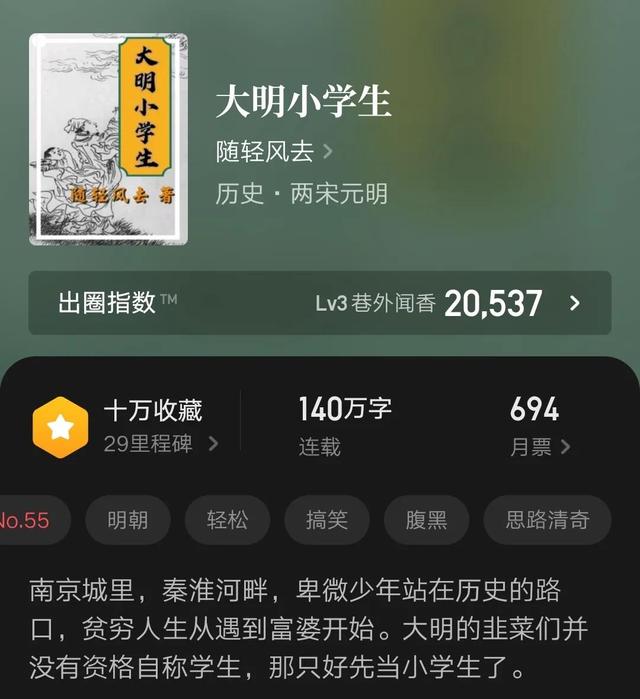 架空歷史小說(shuō)排行榜完本推薦（架空歷史小說(shuō)排行榜前十名完結(jié)篇）