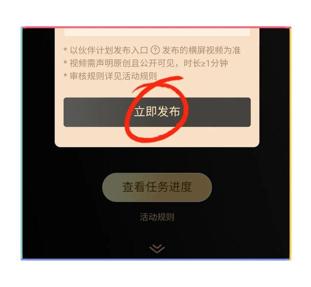 抖音怎么建粉絲群在主頁，抖音怎么建粉絲群在主頁顯示？