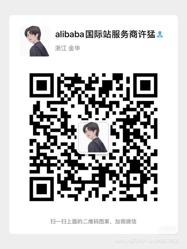 阿里巴巴國際站代運營服務(wù)，杭州阿里巴巴代運營公司？