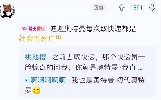 適合拿快遞的名字簡(jiǎn)單（快遞名字用什么好）