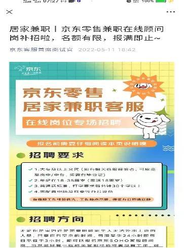 個(gè)人接app推廣單去哪里接知乎，個(gè)人接app推廣單去哪里接2020？