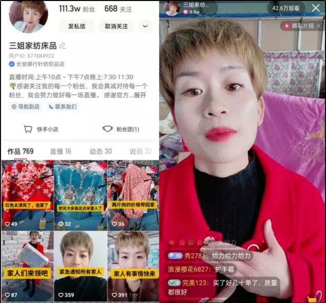 運營GMV，GMV是啥意思？