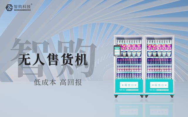 小本創(chuàng)業(yè)設備有哪些產品（小本創(chuàng)業(yè)設備有哪些品牌）