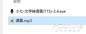 抖音拍視頻說話怎么同步文字（在抖音上怎么打字與說話同步）