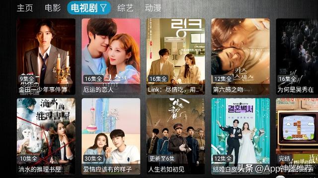 全新tv盒子直播軟件，全新tv盒子直播軟件下載？