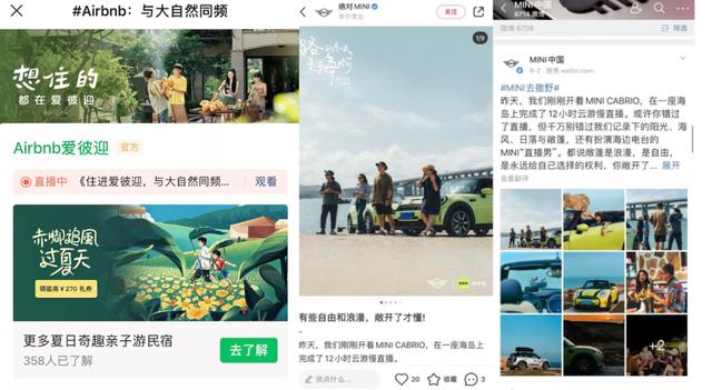 手機直播一個小時需要多少流量（手機流量直播一小時多少流量）