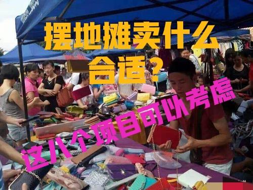 018賺錢項目排行榜（最好的掙錢項目）"