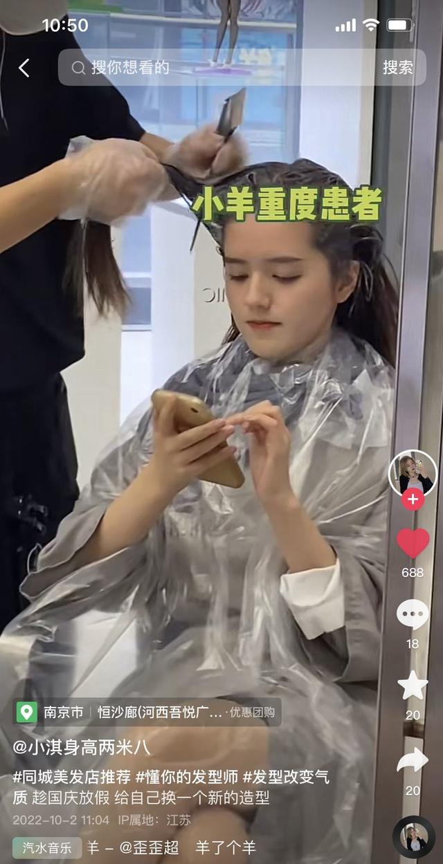 抖音美發(fā)熱門文案圖片怎么寫，抖音美發(fā)熱門文案圖片怎么弄？