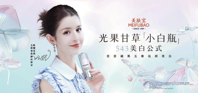抖音賣的護(hù)膚品是不是正品旗艦店買的，抖音上買的品牌護(hù)膚品是正品嗎？